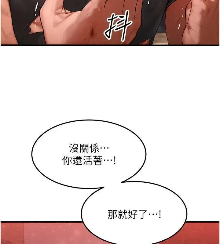第109話