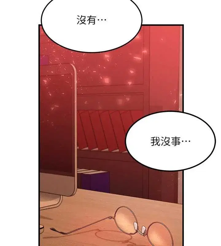 第109話