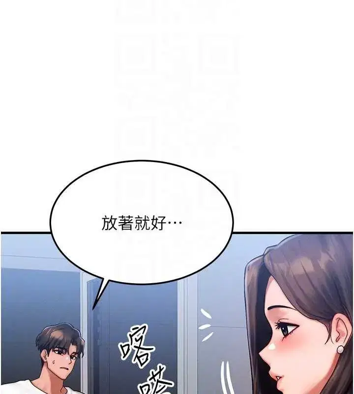 第109話