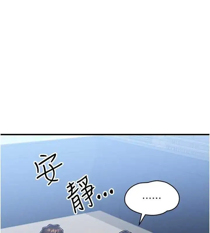 第109話