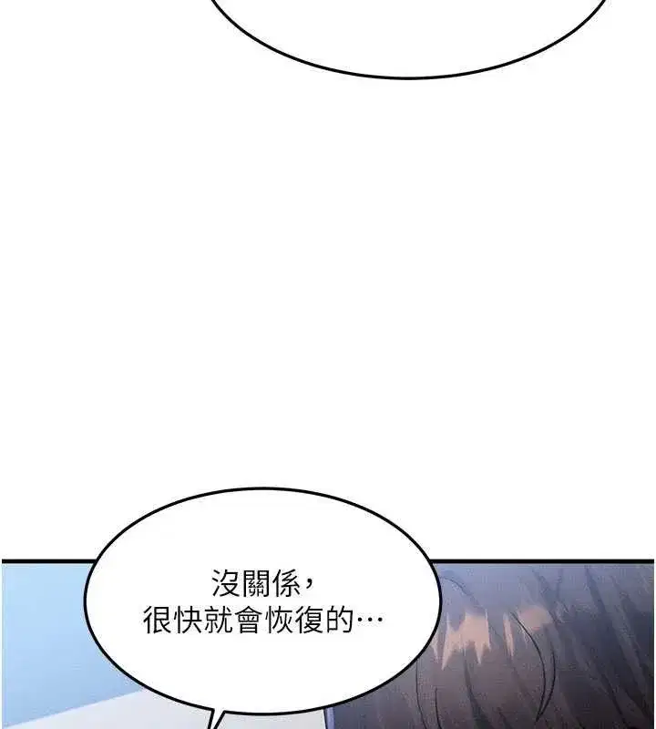 第109話