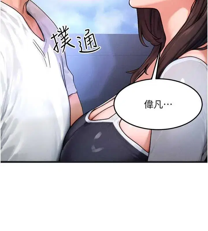 第109話