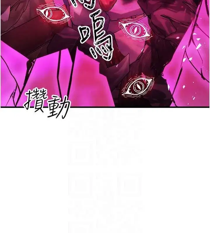 第109話