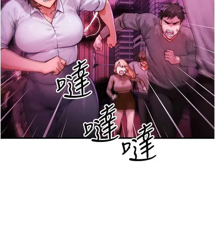 第109話