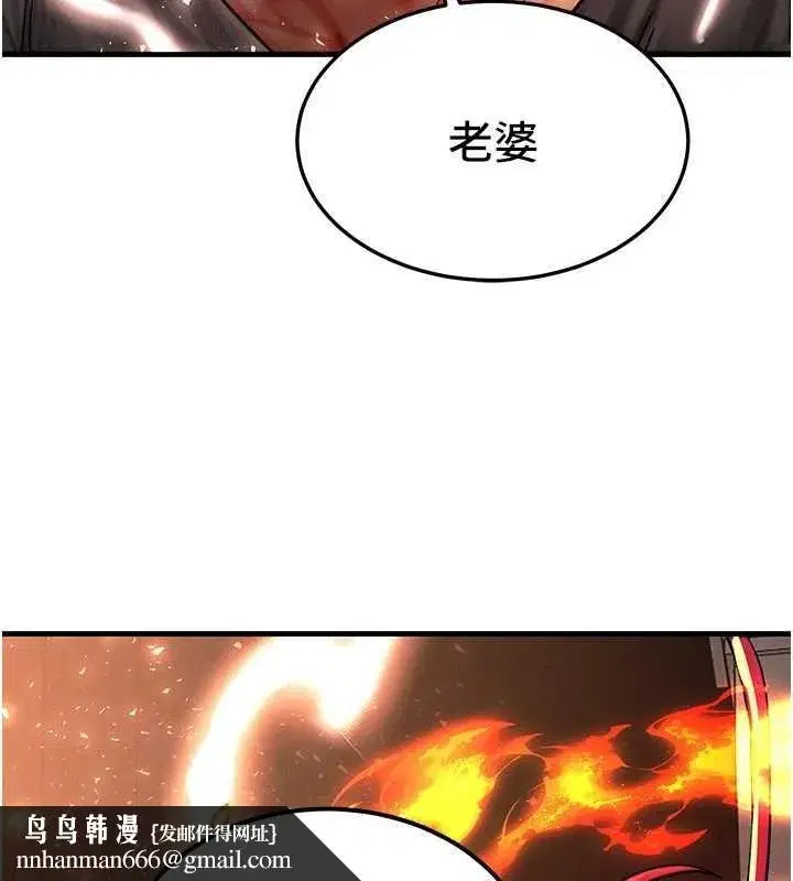 第109話