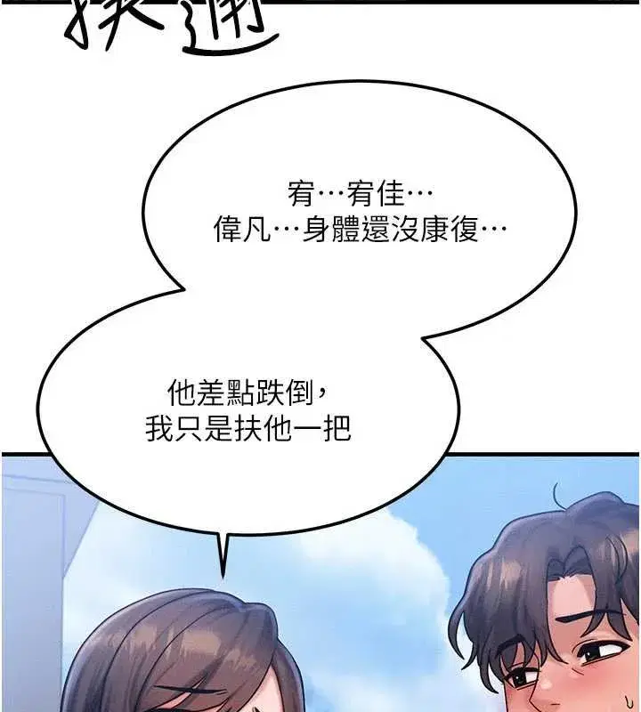 第111話
