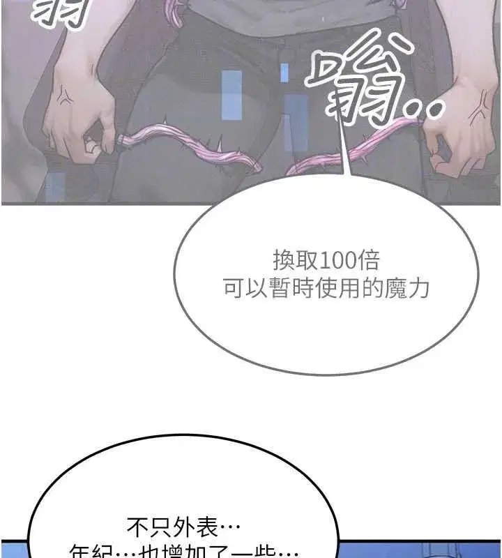 第111話