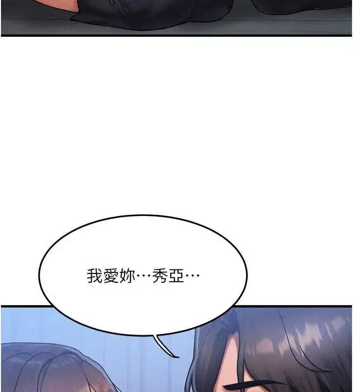 第111話
