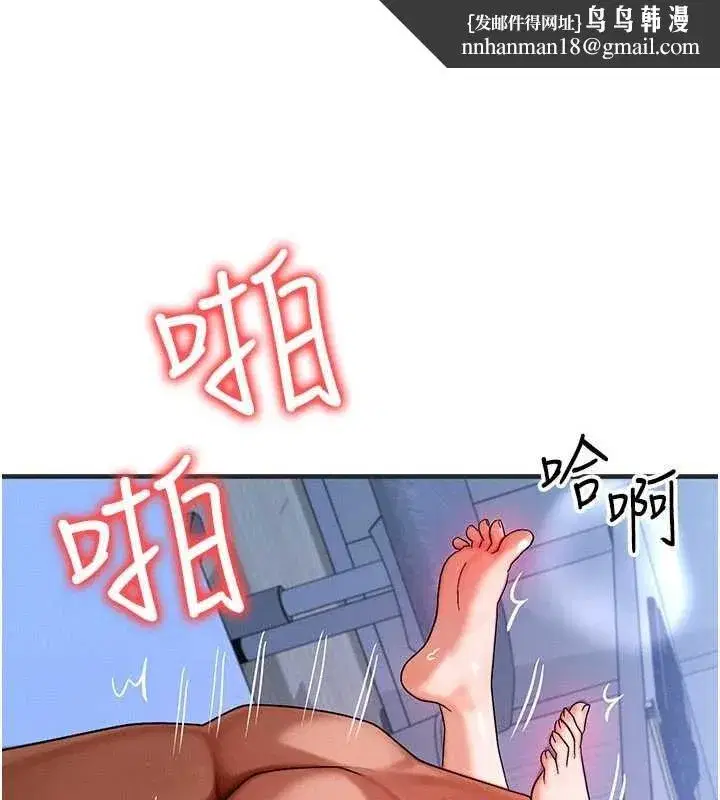 第113話