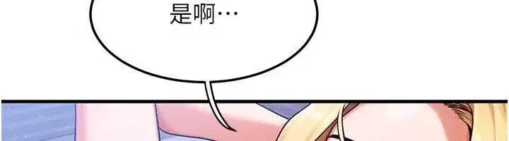 第113話
