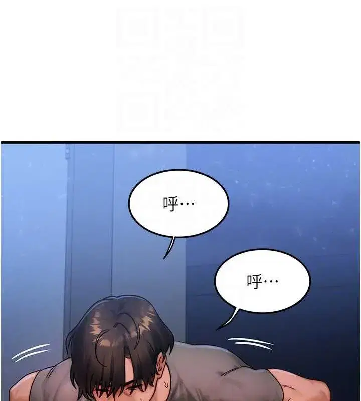 第113話