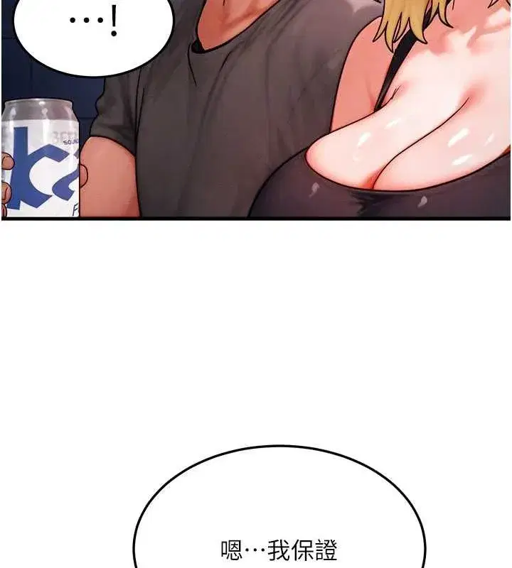 第113話