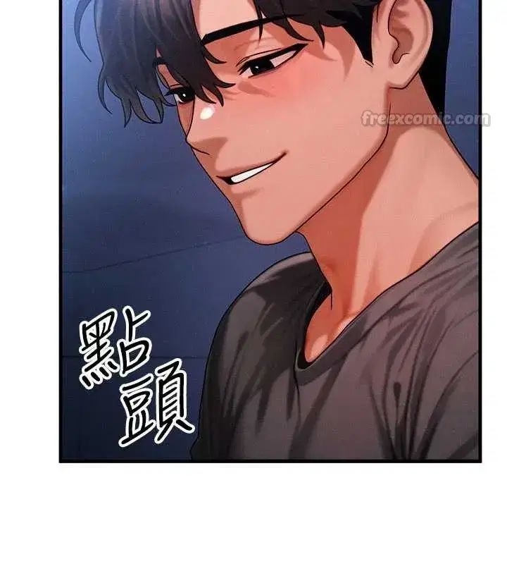 第113話
