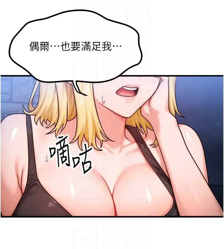 第113話