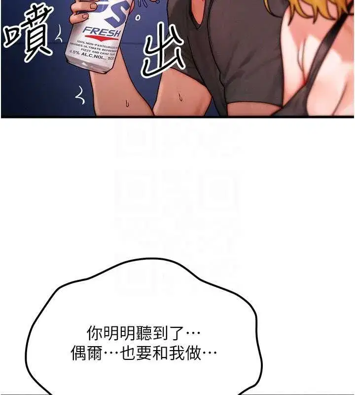 第113話