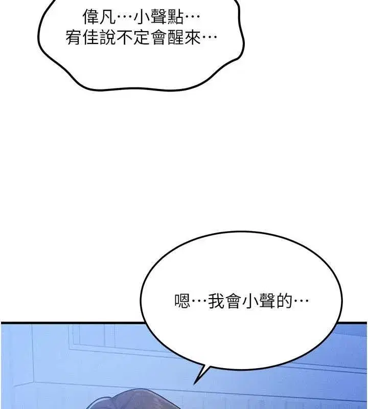 第113話