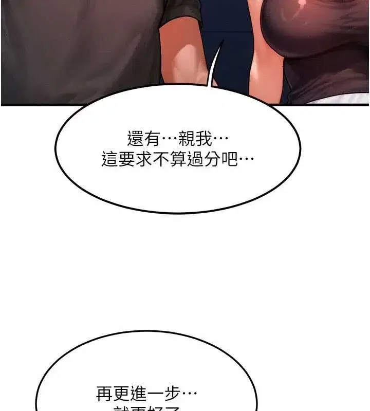第113話