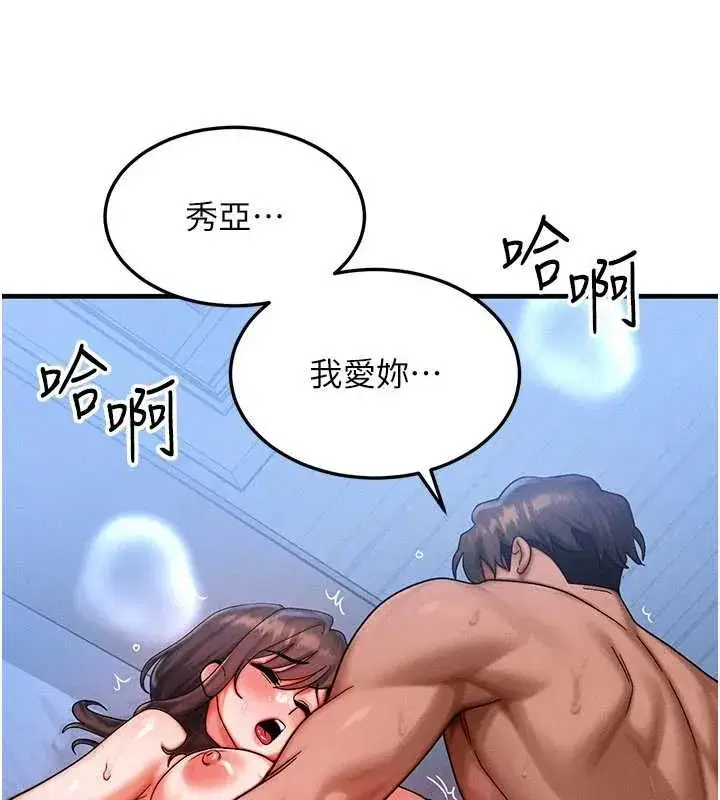 第113話