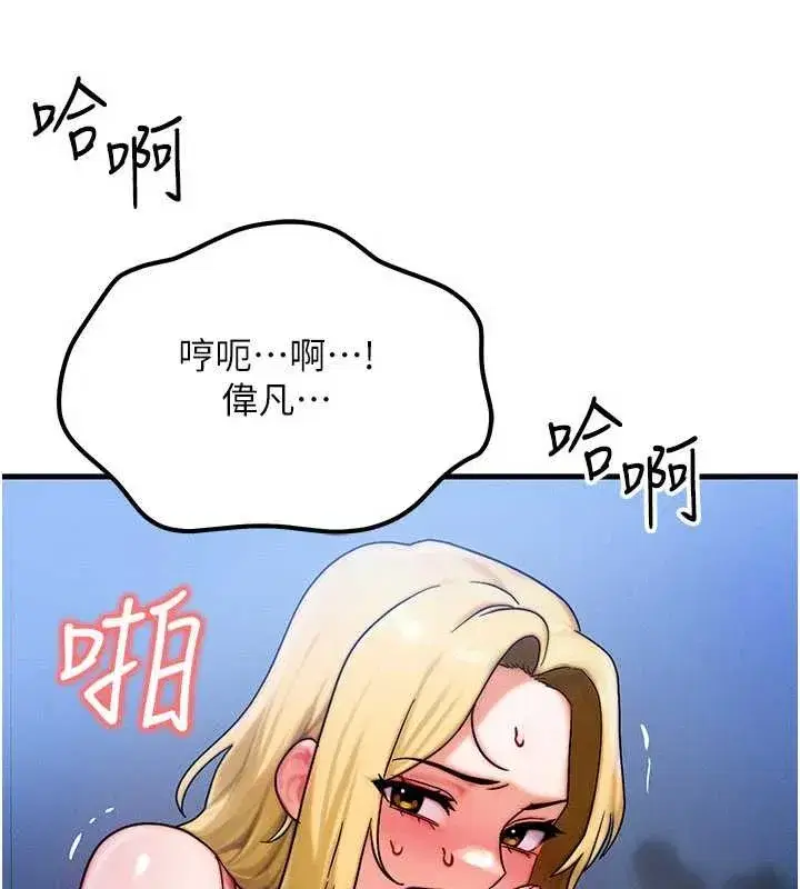 第113話