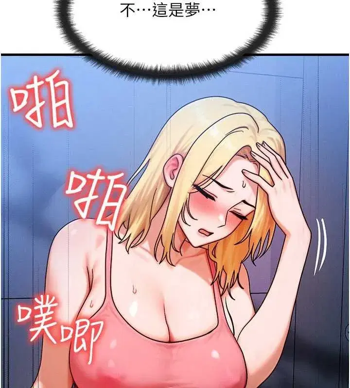 第113話