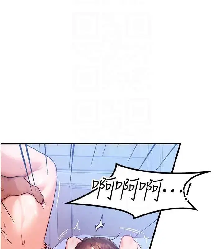 第113話