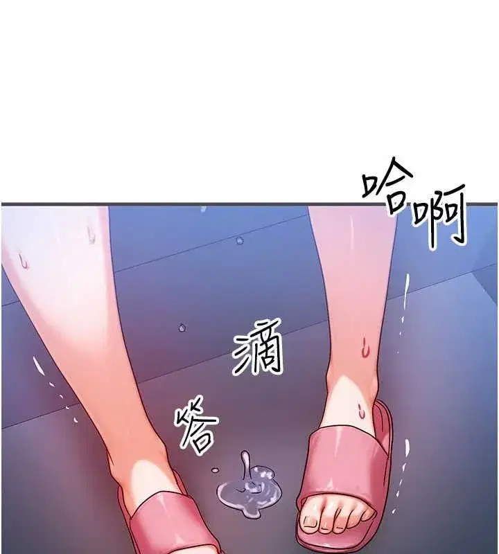 第113話