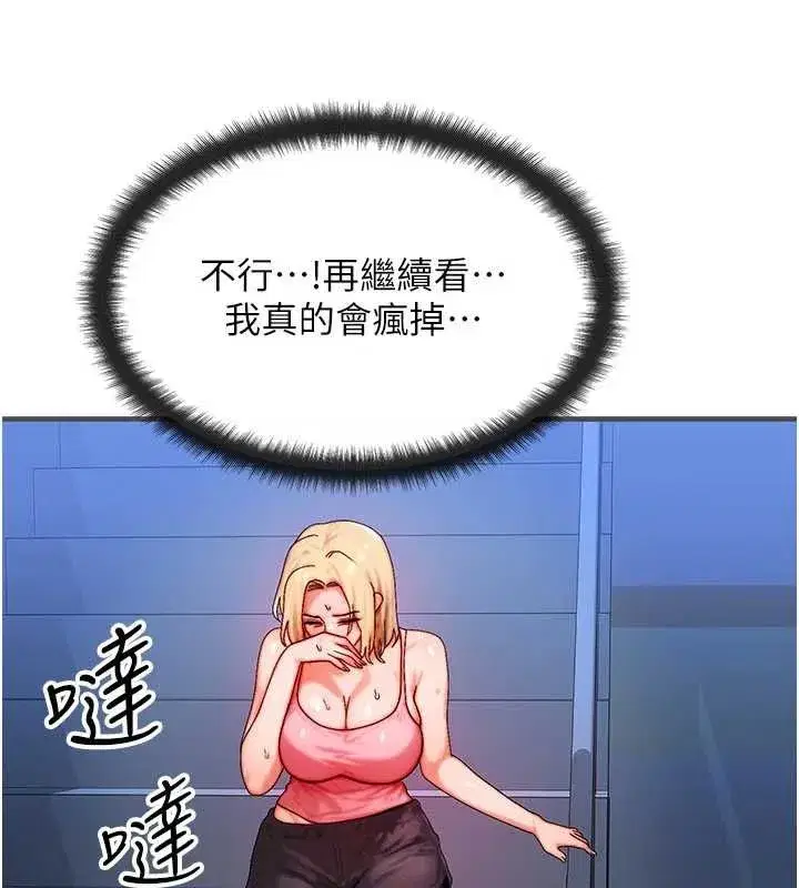 第113話