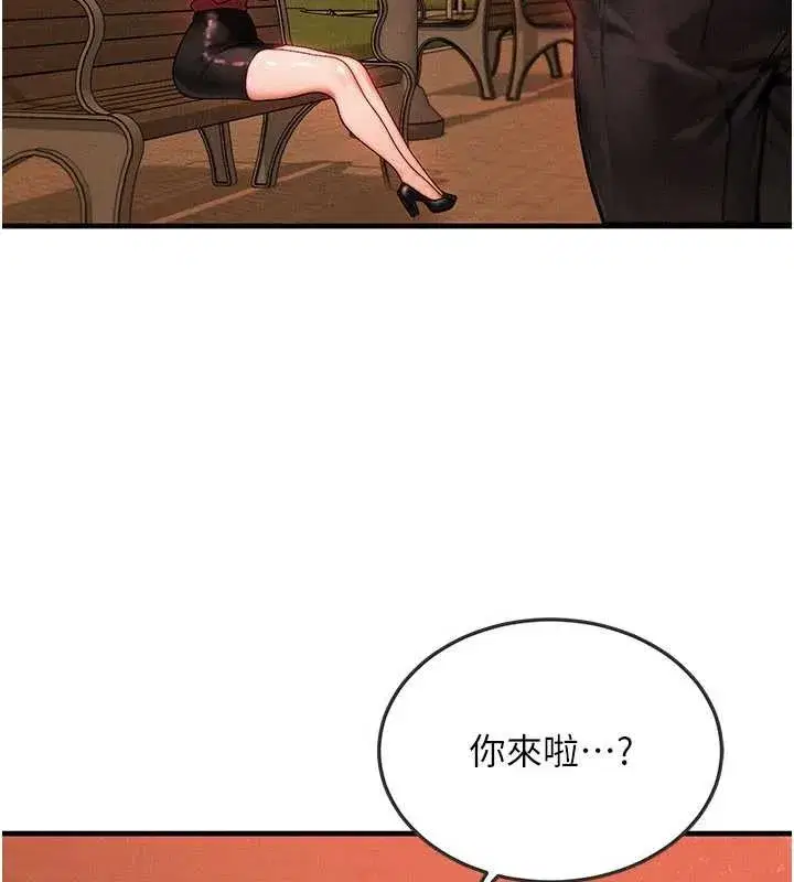 第113話