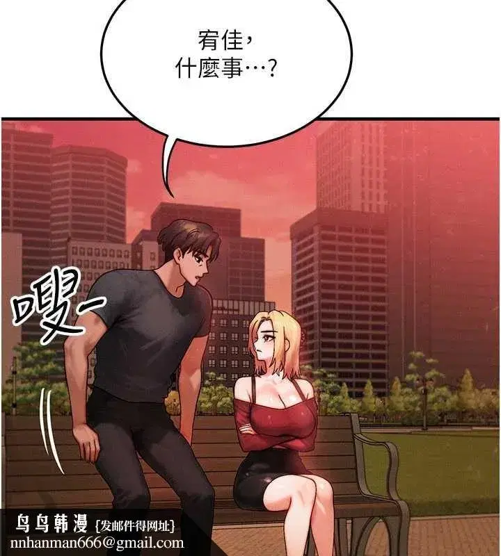 第113話