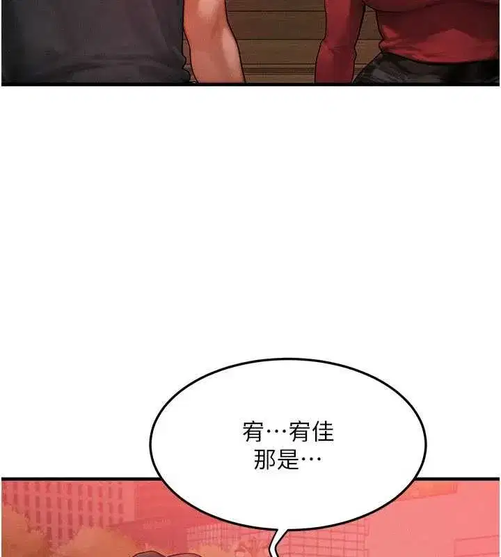 第113話