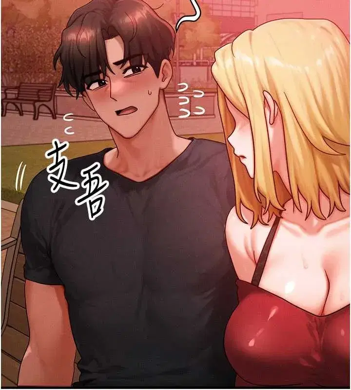 第113話