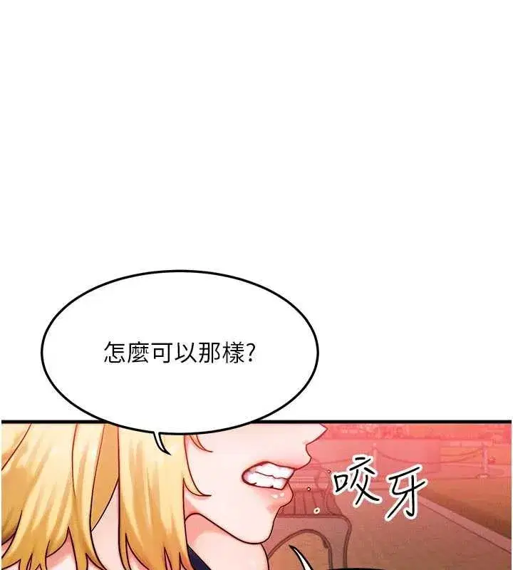 第113話