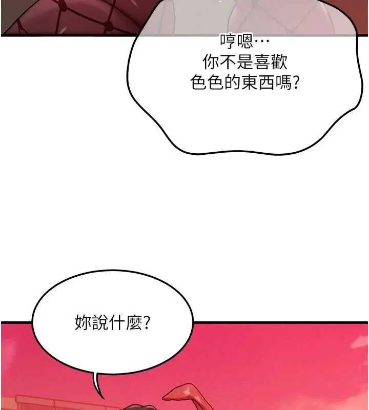 第114話
