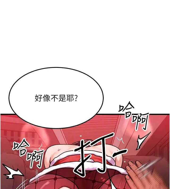 第114話
