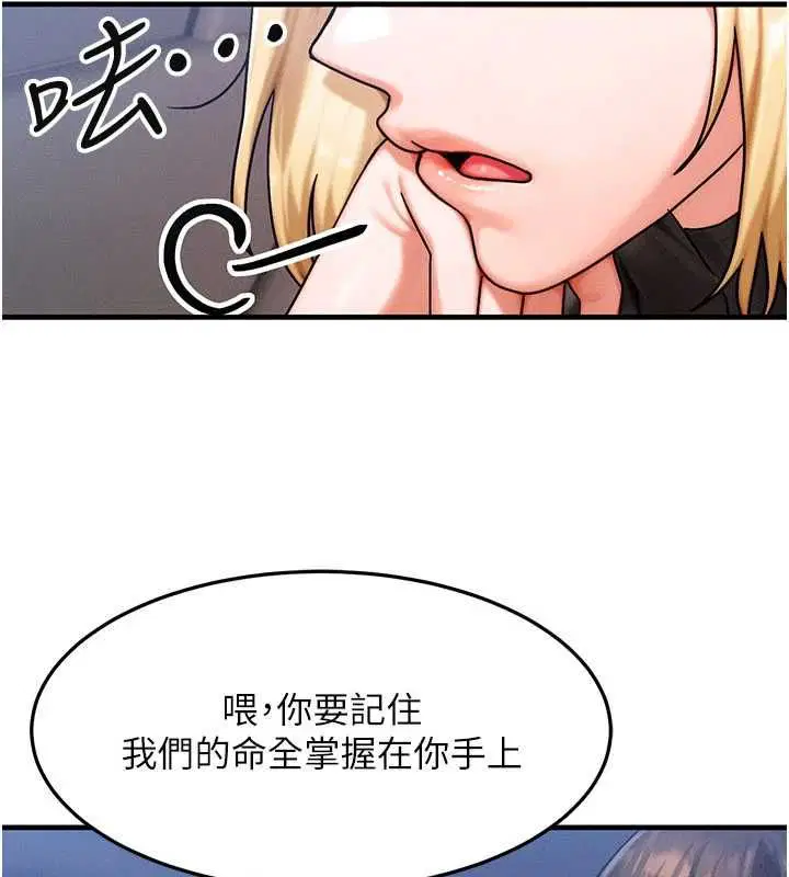 第114話