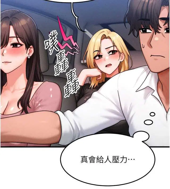 第114話