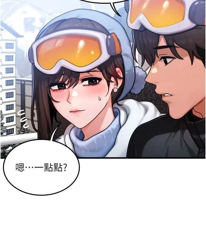 第114話