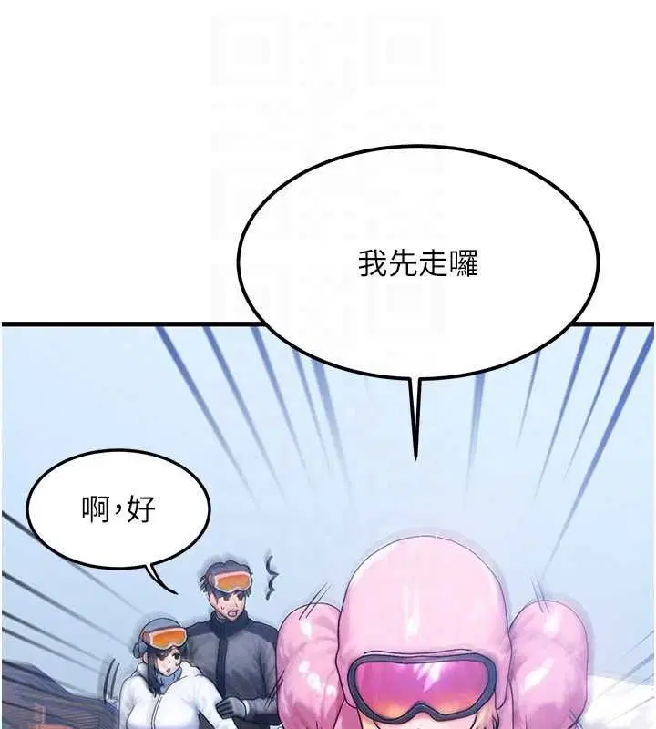 第114話