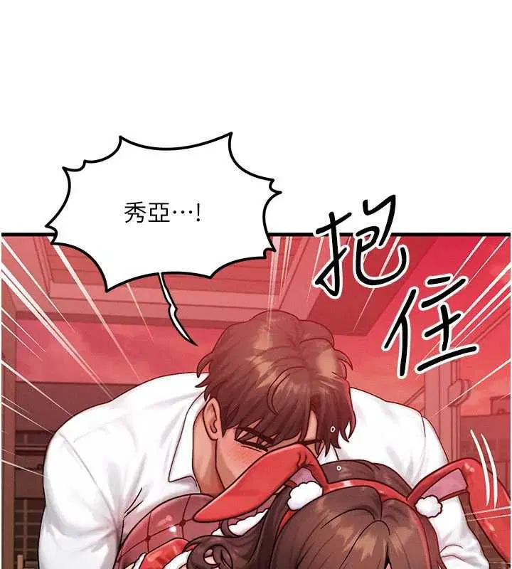 第114話