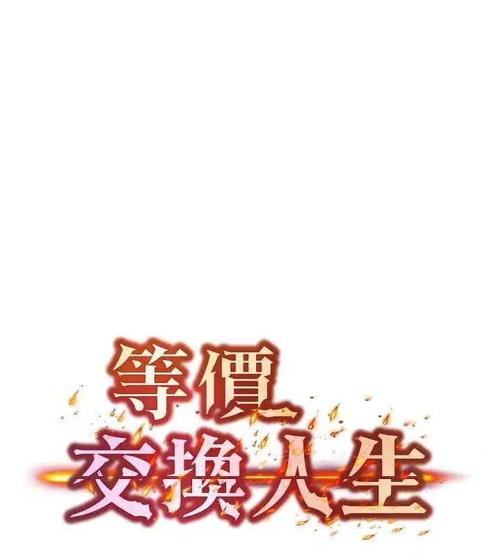 第115話