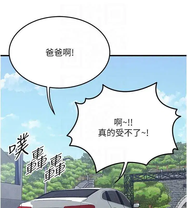 第115話
