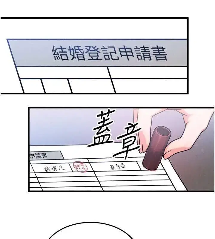 第115話