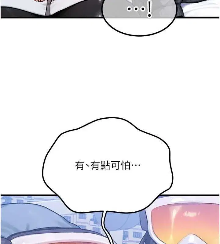 第115話