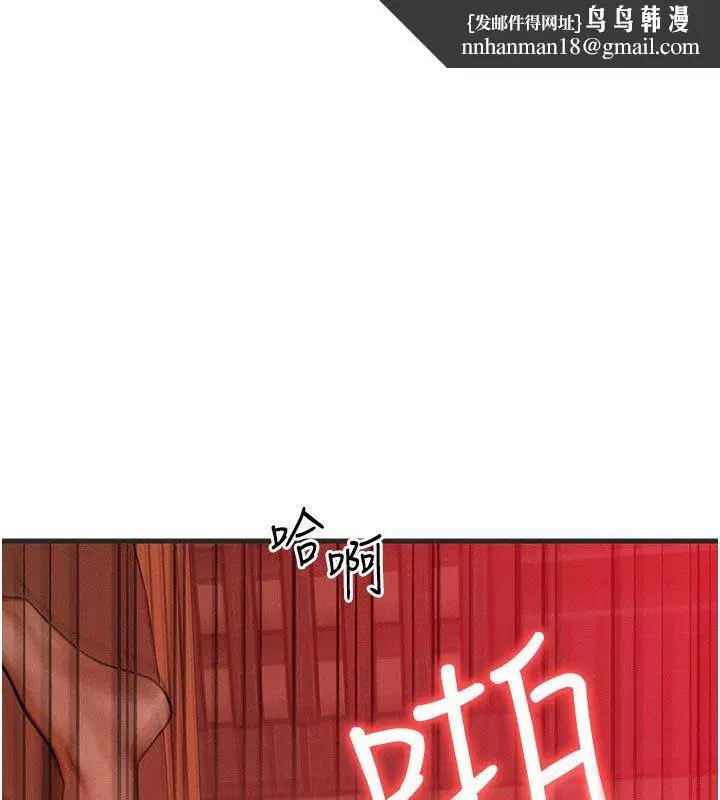 第116話