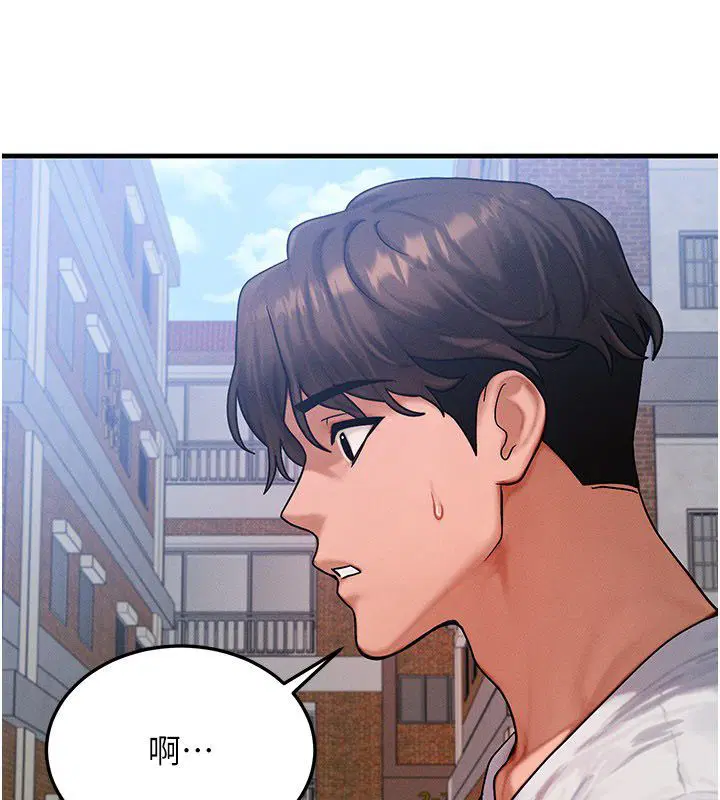 第116話