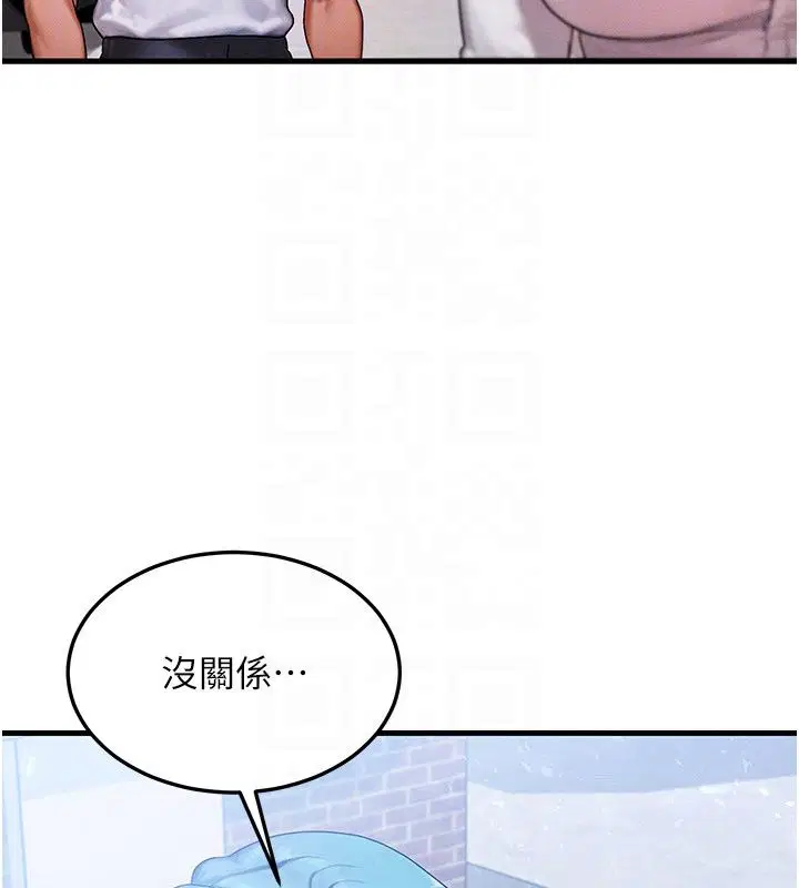 第116話