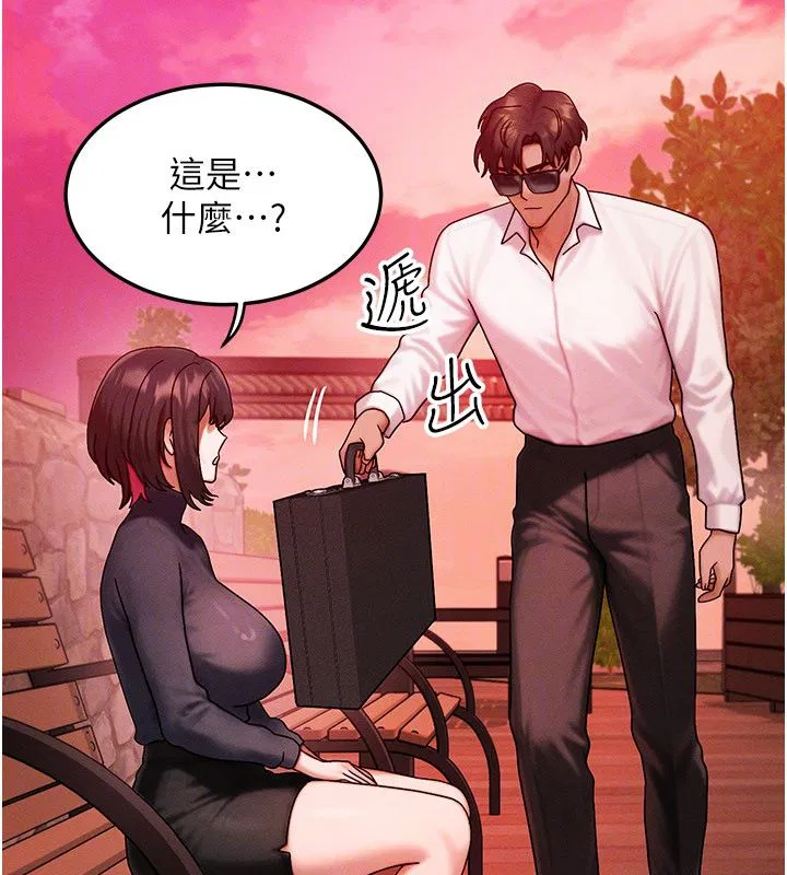第116話