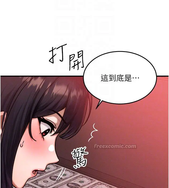 第116話