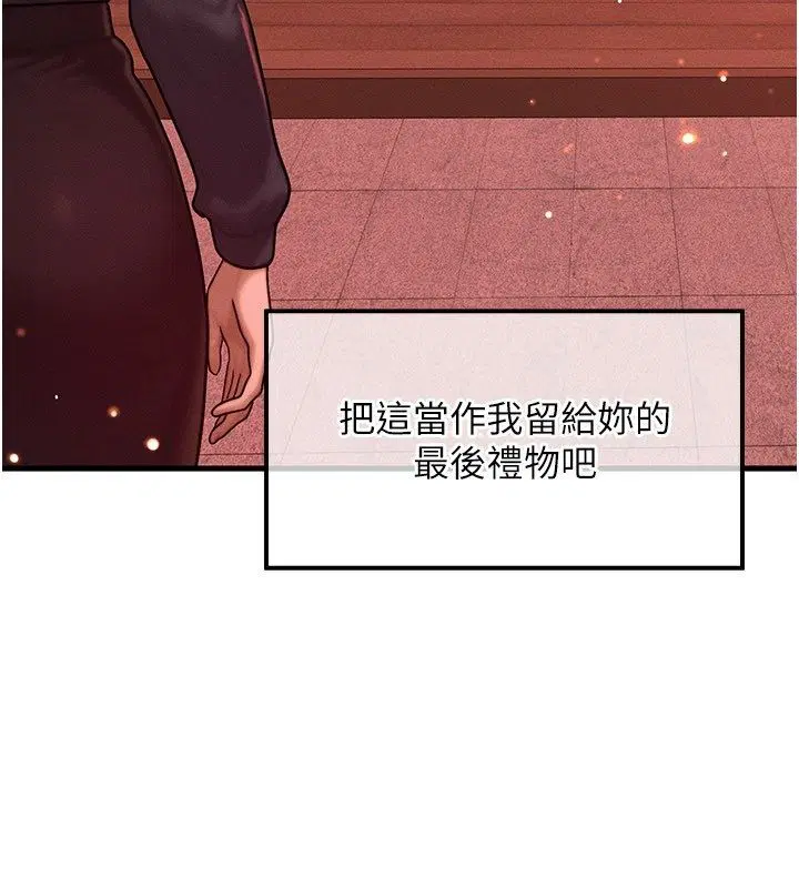 第116話