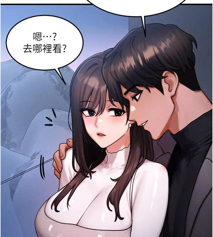 第116話